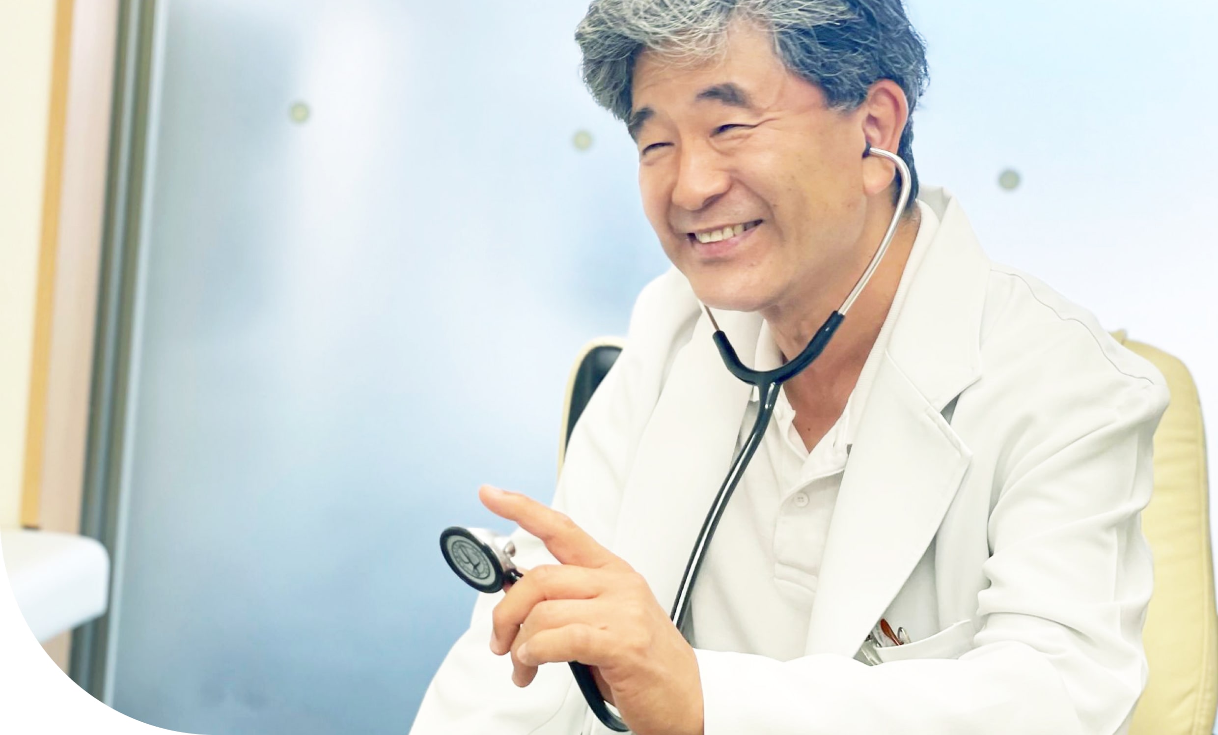 患者さまに寄り添う医療を